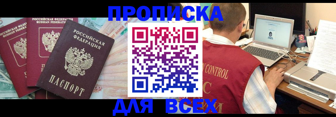 миграционный учет в Няндоме